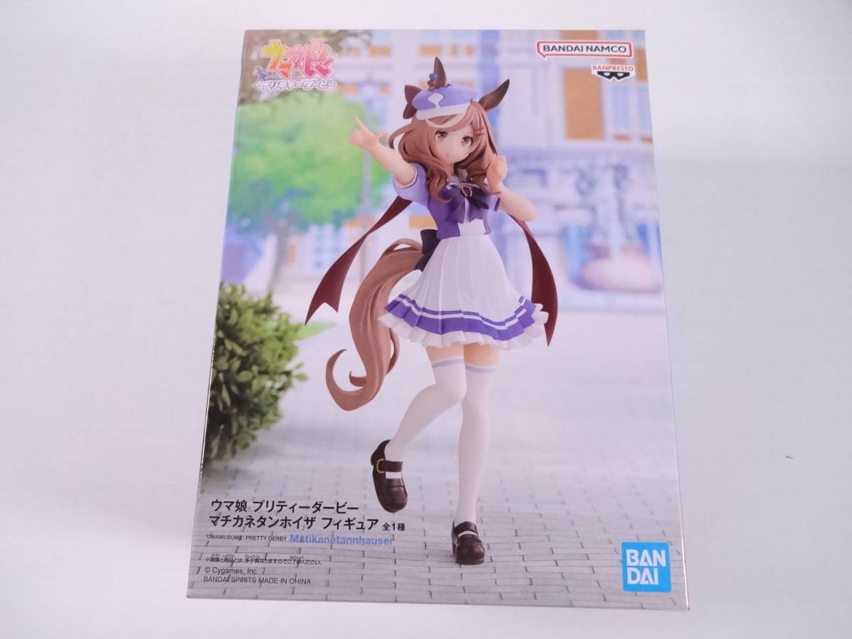 ヤフオク! -「ウマ娘 フィギュア」(フィギュア) の落札相場・落札価格