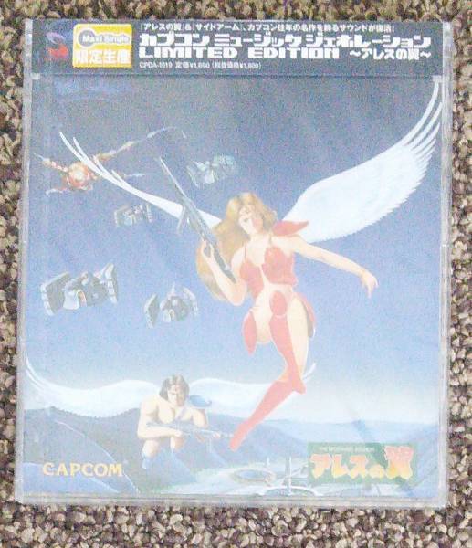 ヤフオク! -アレスの翼の中古品・新品・未使用品一覧