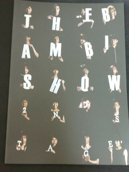 【送料込】『THE BAMBI SHOW 2ND STAGE』舞台パンフレット 板尾創路 植田圭輔 高城亜樹 福澤重文 竹石悟朗 ザ バンビショー ※ヨレあり