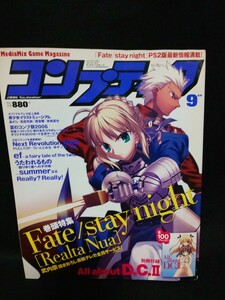 【送料込】コンプティーク 2006年9月号 ※付録無し アニメ/雑誌/角川/KADOKAWA 処分品