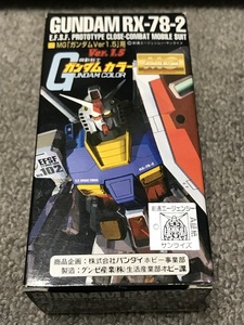 ガンダムカラーセット　　MG　　ガンダムVer．1.5　　RX-78-2　　ガンダムカラー　　