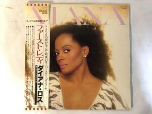 30303S 帯付12inch LP★ダイアナ・ロス/DIANA ROSS/WHY DO FOOLS FALL IN LOVE★ECS-81456