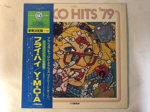 30305S 帯付12inch LP★DISCO HITS '79/ディスコ・ヒット全曲集★アラベスク/キャロル・ダグラス/マドリーン・ケーン/他★VIP-26011