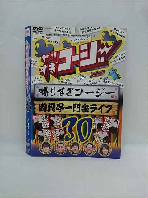 2024年最新】Yahoo!オークション -やりすぎコージー 全30の中古品 