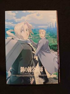 xs781 レンタルUP□DVD 鋼の錬金術師 FULLMETAL ALCHEMIST 全16巻 ※ケース無