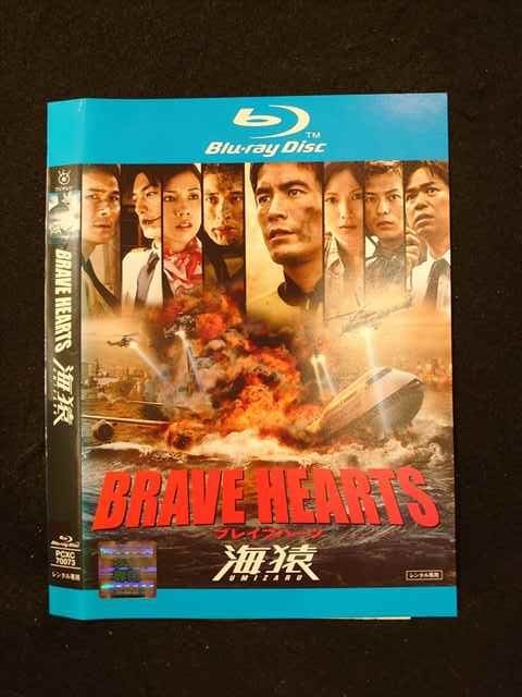 世界の 未開封含む海猿Blu-rayセット - poumonquebec.ca