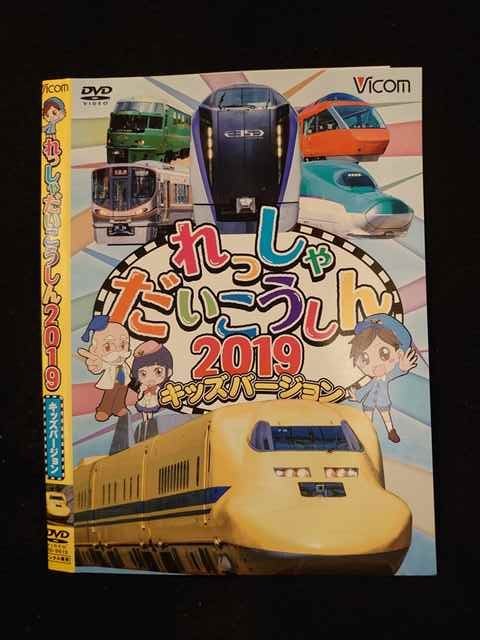 ヤフオク! -れっしゃ(映画、ビデオ)の中古品・新品・未使用品一覧