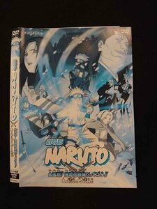 ○014844 レンタルUP□DVD 劇場版 NARUTO ナルト 大活劇！雪姫忍法帖だってばよ!! 木ノ葉の里の大うん動会 2150 ※ケース無