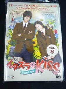 xs789 レンタルUP＃DVD イタズラなKiss Playful Kiss 全8巻 ※ケース無