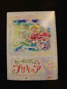 xs792 レンタルUP□DVD ヒーリングっどプリキュア 全15巻 ※ケース無