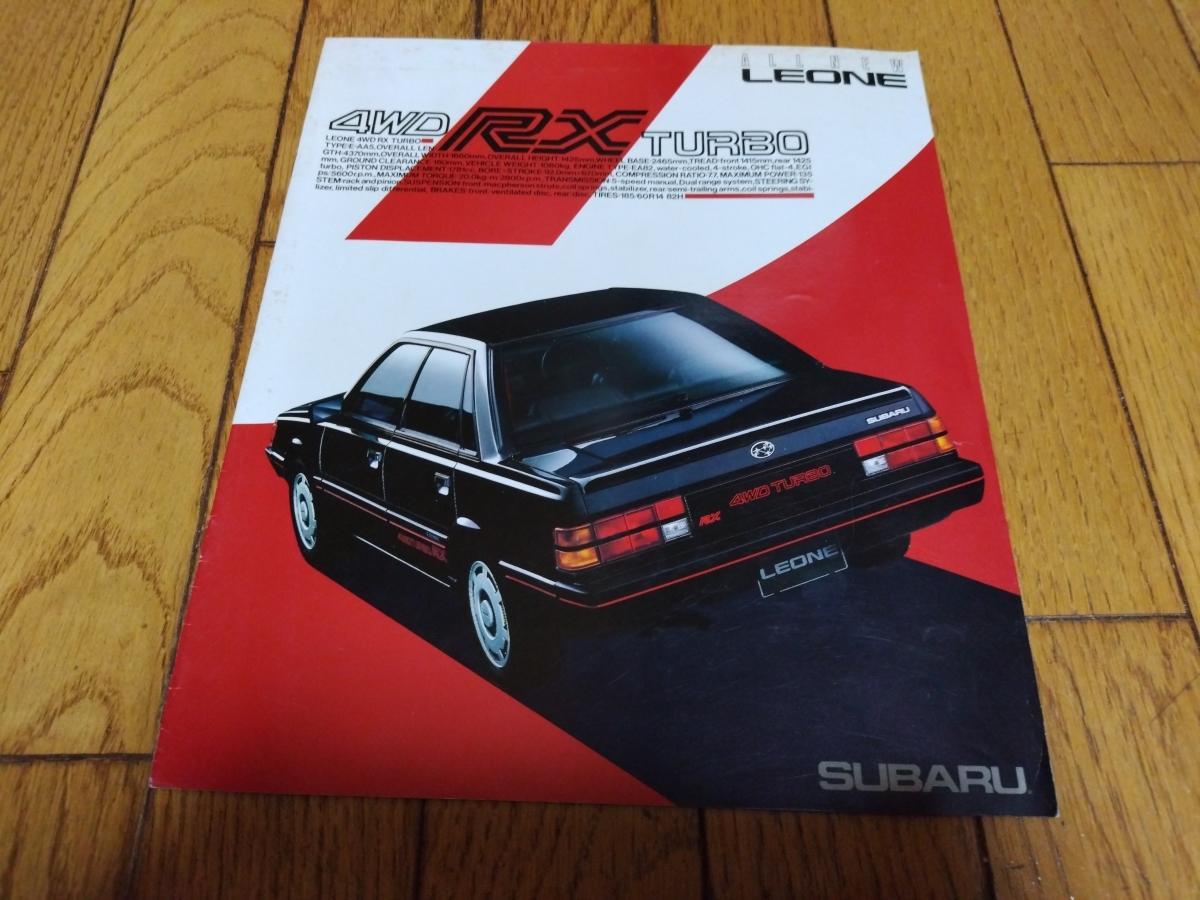 当時物 スバル レオーネ AA AL AG AP AX パーツカタログ オンラインストア特価 当時物 スバル レオーネ AA AL AG AP AX パーツカタログ