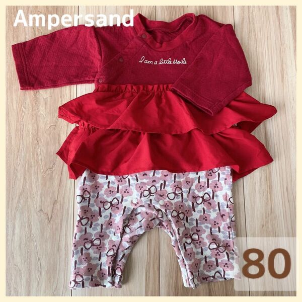 ampersand ロンパース 80 赤 花柄 出産準備 カバーオール 長袖ロンパース