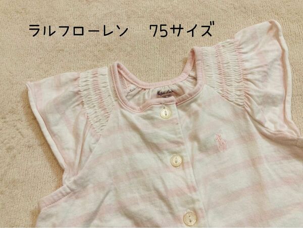 値下げ！美品　ポロラルフローレン　ロンパース　ピンク　75サイズ