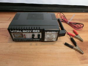 ● CAR-MATE バッテリー充電器 6V/12V 6A VITAL BOY-6D ランプ付　●