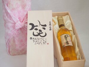  birthday 6 month 6 day set ....... congratulations laughing .. - luck came . domestic production plum ten thousand on gold . entering plum wine 500ml design calligrapher . rice field Kiyoshi . work 
