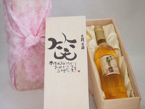  birthday 8 month 8 day set ....... congratulations laughing .. - luck came . domestic production plum ten thousand on gold . entering plum wine 500ml design calligrapher . rice field Kiyoshi . work 