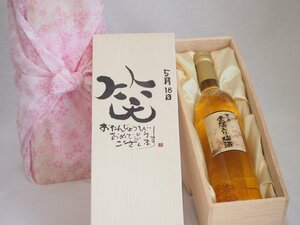  birthday 5 month 18 day set ....... congratulations laughing .. - luck came . domestic production plum ten thousand on gold . entering plum wine 500ml design calligrapher . rice field Kiyoshi . work 