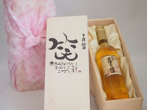  birthday 9 month 25 day set ....... congratulations laughing .. - luck came . domestic production plum ten thousand on gold . entering plum wine 500ml design calligrapher . rice field Kiyoshi . work 