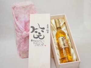  birthday 2 month 28 day set ....... congratulations laughing .. - luck came . domestic production plum ten thousand on gold . entering plum wine 500ml design calligrapher . rice field Kiyoshi . work 