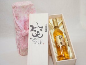  birthday 2 month 10 day set ....... congratulations laughing .. - luck came . domestic production plum ten thousand on gold . entering plum wine 500ml design calligrapher . rice field Kiyoshi . work 