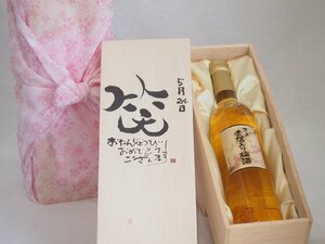  birthday 5 month 24 day set ....... congratulations laughing .. - luck came . domestic production plum ten thousand on gold . entering plum wine 500ml design calligrapher . rice field Kiyoshi . work 