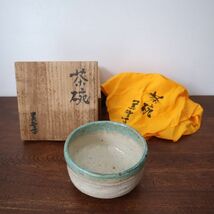 fj40533 抹茶碗 陶印 木箱/美智子銘 共布 直径約13cm 高さ約8cm 和骨董 茶道具 茶の湯_画像1