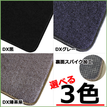 マツダ CX-3 DK5AW DK5FW フロアマット ＆ ラゲッジマット DX フロアシートカバー カーマット カー用品_画像2