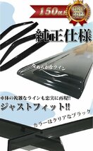 ヴェゼル RV3 RV4 RV5 RV6 フロアマット ＆ ラゲージ ＆ サイドバイザー DX ジュータンマット フロアーマット アクセサリーパーツ_画像9