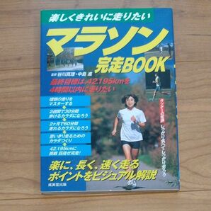 東京都市図 文庫判 4版/昭文社 (文庫)