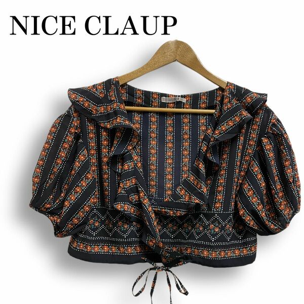 【新品未使用】NICE CLAUP ナイスクラップ ブラウス 花柄 羽織 紺