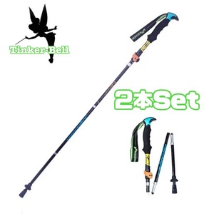  aluminium made mountain climbing for trekking paul (pole) walking stick stock folding type 125cm mountain climbing cane 2 ps set