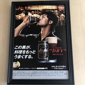 kj ★額装品★ ダルビッシュ有 アサヒスーパードライ ビール 広告 貴重写真 A4サイズ額入り ポスター風デザイン 酒 野球 WBC 日本代表 mlb