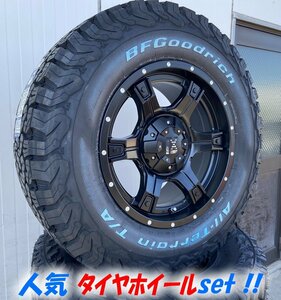 当店イチオシ!! LEXXEL【OUTLAW】ハイラックス サーフ FJ プラド タホ Ｈ3 17インチ BF グッドリッチＡ/Ｔ 265/70R17 285/70R17