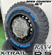 RAV4 CX5 エスクード デリカD5 エクストレイル LEXXEL SwaGGer Oldstyle トーヨーオープンカントリーMT 225/75R16 タイヤホイール 16インチ_画像3