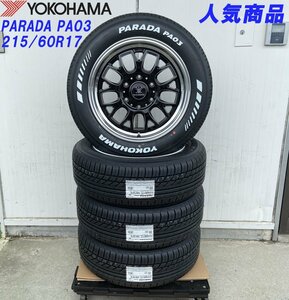 イチオシ商品!! Bounty Collection BD00 HIACE 200系ハイエース YOKOHAMA PARADA PA03 215/60R17 新品タイヤホイールセット 17インチ