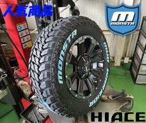 200系ハイエース、レジアスエース HIACE 16インチ MONSTA MUDWARRIOR モンスタ マッド 215/70R16 ホワイトレター タイヤホイールセット