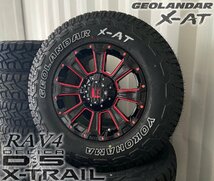 ヨコハマ ジオランダー X-AT 235/70R16 DeathRock RAV4 デリカD5 エクストレイル アウトランダー アルファード タイヤホイール 16インチ_画像5