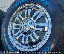 プラド ハイラックス サーフ FJ H3トーヨー オープンカントリー RT 265/65R17 265/70R17 285/70R17 タイヤホイール17インチ ホワイトレター_画像3