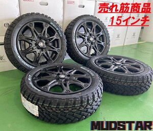 タフト エブリィ ハスラー ハイゼット ウェイク アトレー アゲトラ MUD-X マッドスター ラジアル MT 165/60R15