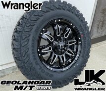 Jeep ラングラー JK JL タイヤホイール Balano ヨコハマ ジオランダー G003 M/T 265/70R17 285/70R17 アウトドア_画像8