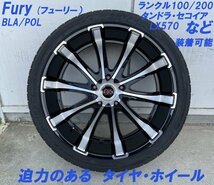 LEXXEL Fury フューリー ランドクルーザー ランクル 200系/100系 LX570 セコイア タンドラ タイヤホイール 24インチ 輸入タイヤ 295/35R24_画像2