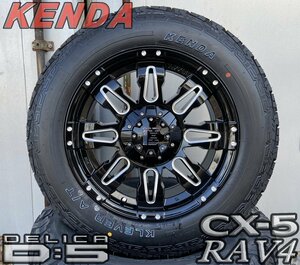 サマータイヤセット デリカD5 エクストレイル RAV4 CX5 エクリプスクロス タイヤホイール 17インチ Balano KENDA KR28 225/65R17