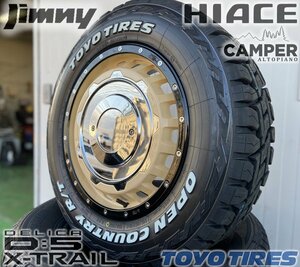 RAV4 CX5 エスクード デリカD5 エクストレイル LEXXEL SwaGGer Oldstyle トーヨーオープンカントリーMT 225/75R16 タイヤホイール 16インチ