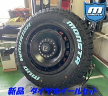 HIACE 200系 ハイエース レジアスエース 16インチ SwaGGer MONSTA マッド 215/70R16 ホワイトレター 新品タイヤホイール 4本セット_画像4