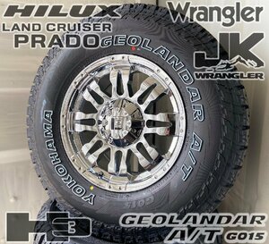 Jeep ジープ ラングラー JK JL タイヤホイール ヨコハマ ジオランダー G015 A/T 265/65R17 265/70R17 285/70R17 315/70R17 17インチ Balano