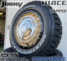 おすすめ商品!! RAV4 CX5 エスクード デリカD5 エクストレイル SwaGGer トーヨーオープンカントリーRT 2R15/70R16 タイヤホイール 16インチ_画像2