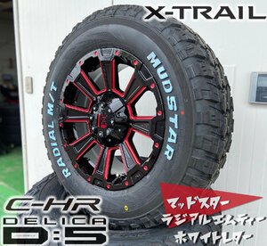 LEXXEL【DeathRock】デリカD5 エクストレイル CHR クロスロード ジューク等 16インチ マッドスター 225/70R16 215/70R16 ホワイトレター