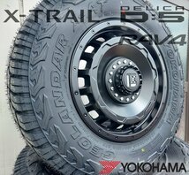 RAV4 デリカD5 エクストレイル アウトランダー CX5 LEXXEL SwaGGer ヨコハマ ジオランダー X-AT 235/70R16 タイヤホイールセット 16インチ_画像4