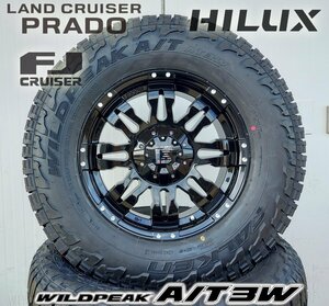 LEXXEL Balano サーフ FJクルーザー プラド ハイラックス 17インチ ファルケン WILDEPEAK A/T3W 265/65R17 265/70R17