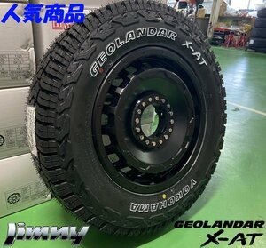 ジムニー JIMNY JB64 JB23 JA12 JA11 タイヤホイール ヨコハマ X-AT 195R16 16インチ SwaGGer 新品4本セット　ホワイトレター オフロード